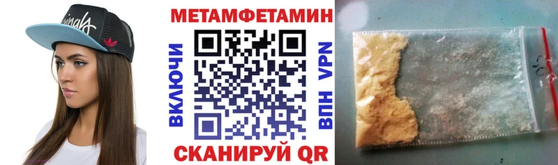 купить  сайты  Выкса  Амфетамин Розовый 