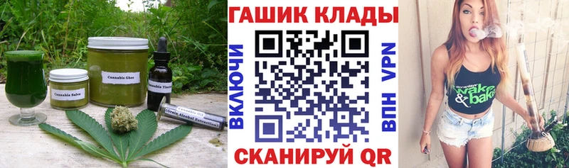 Печенье с ТГК марихуана OMG онион Выкса как найти наркотики