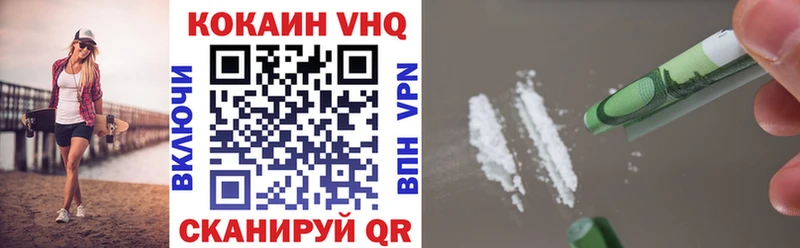 Cocaine 97% где найти наркотики Выкса