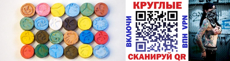 Экстази Дубай  Выкса 