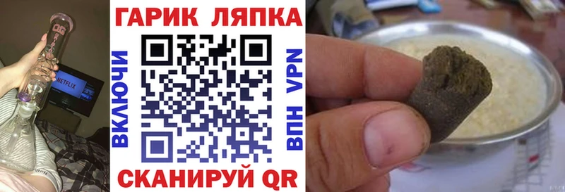 купить наркоту  маркетплейс состав  ГАШИШ гарик  Выкса 