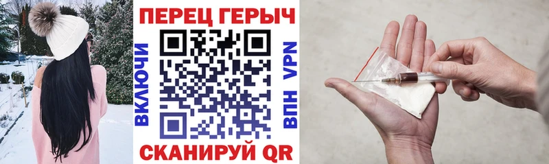 ГЕРОИН хмурый  закладка  Выкса 
