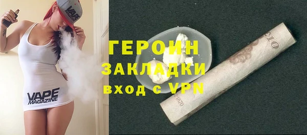 меф VHQ Бородино