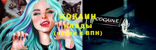 синтетический гашиш Белоозёрский