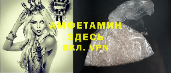 меф VHQ Бородино