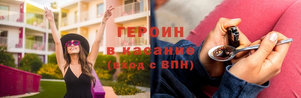таблы Бронницы