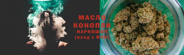 таблы Бронницы