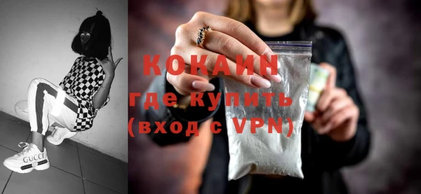MESCALINE Богородск