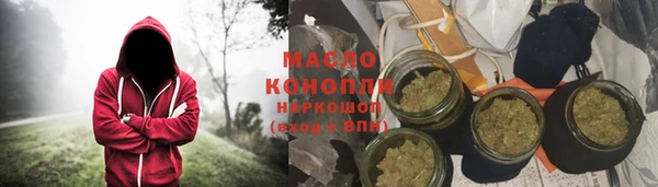 метамфетамин Бугульма