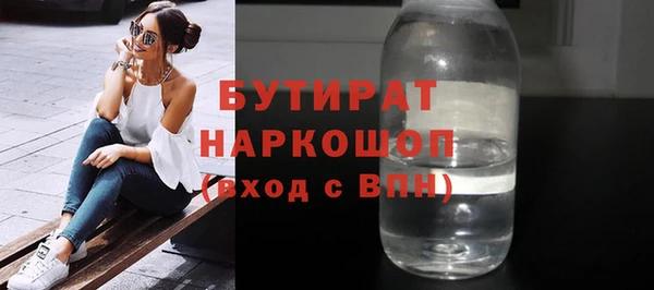 таблы Бронницы