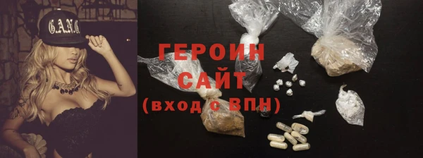метамфетамин Бугульма