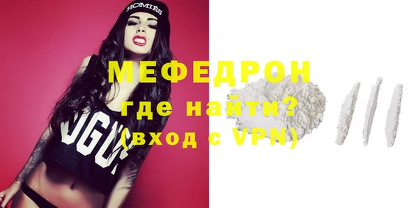 не бодяженный Богородицк