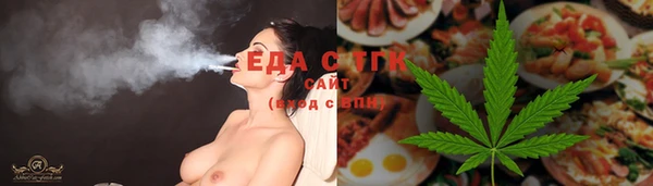 метамфетамин Бугульма