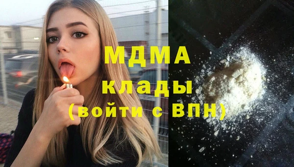 таблы Бронницы
