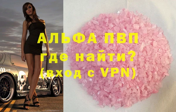 меф VHQ Бородино