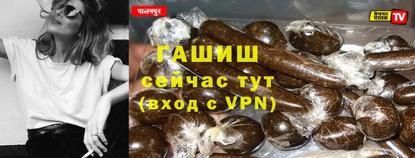 меф VHQ Бородино