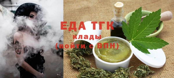метамфетамин Бугульма