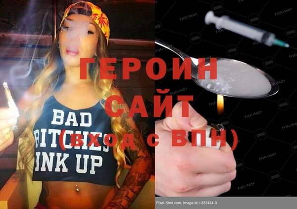 MESCALINE Богородск