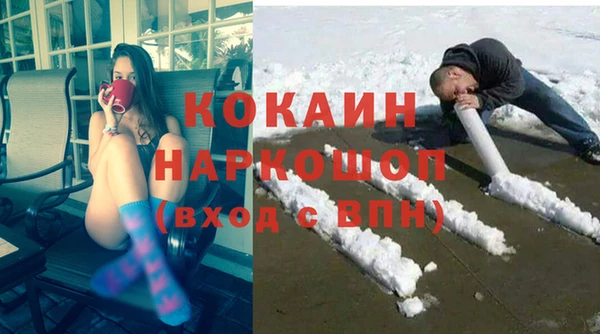 метамфетамин Бугульма