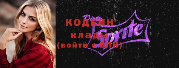 не бодяженный Богородицк
