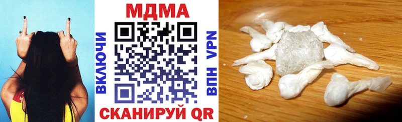 MDMA кристаллы Выкса