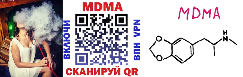 купить наркоту  Выкса  MDMA Molly 