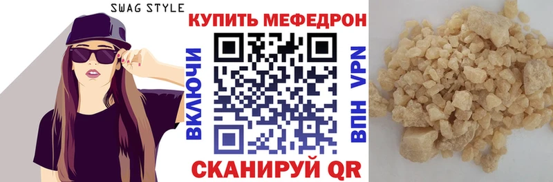 Меф mephedrone  Выкса 