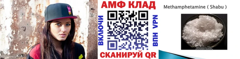 Метамфетамин витя  mega   Выкса  цена  
