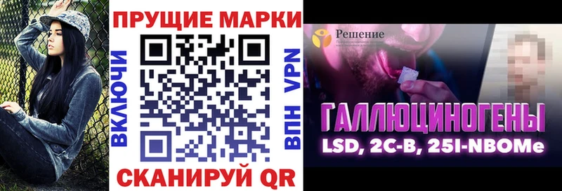 хочу   Выкса  Марки NBOMe 1,5мг 