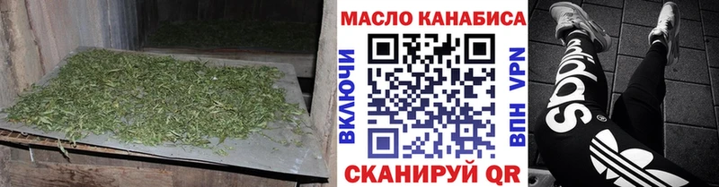 Дистиллят ТГК гашишное масло  как найти   Выкса 