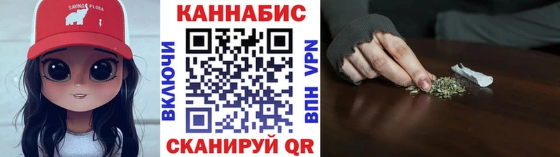 купить наркотик  гидра маркетплейс  МАРИХУАНА тримм  Выкса 